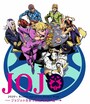 『ジョジョの奇妙な冒険　黄金の風』