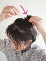 Uピンを使うと固定しやすい