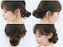 ロングヘアの簡単まとめ髪を4種類紹介！