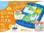 子供のクリスマスプレゼント人気ランキング2位 『くもんのロジカルルートパズル』