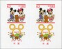 2019年のディズニー年賀