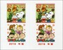 2019年のスヌーピー年賀