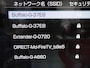 一番電波の強いSSIDを選択する。