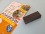 キャンドゥおすすめ掃除グッズ