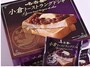 みやげ