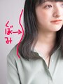 中間にくぼみができる