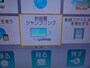 中継機を実際に使ってみた