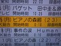 中継機を実際に使ってみた