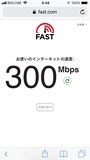 計測結果