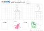 可愛いイラスト入りのカラープリント キッズ@nifty