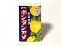 ボンタンアメ