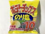 湖池屋ポテトチップス