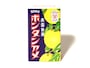 ボンタンアメ。パッケージ
