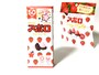 アポロチョコ。2020年パッケージ