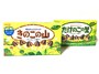 きのこの山、たけのこの里。パッケージ