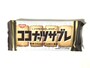 ココナッツサブレ。パッケージ
