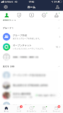 オープンチャット,LINE,チャットルーム