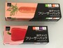 マツキヨPB商品のおすすめフリーザーバッグ