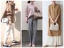 ベーシック色にもきれい色にも馴染むベージュは着回し力も抜群！