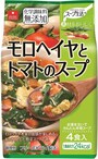 アスザックフーズの「モロヘイヤとトマトのスープ」