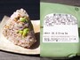 もち麦
