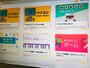 アポロンのプログラミング学習支援サイト