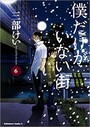 ドラマならではの壮大な風景を楽しめる