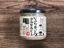 カルディおすすめ調味料