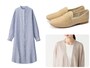 大人の女性が今着たい、無印良品のアイテムはこの3つ