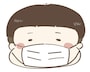 イラスト　マスク　男の子　無料　カラー