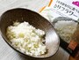 トップバリュ　ご飯のかわりに食べるカリフラワー
