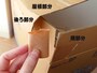 駄菓子屋さんごっこ ダンボールでお店を手作り