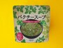 カルディのパクチースープ ベトナム産乾燥パクチーリーフがたっぷり入っている