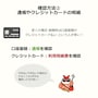 銀行の通帳や、保有している全てのクレジットカードの明細を調べてみよう