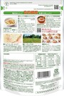 原材料チェックは忘れずに（出典：Amazon）