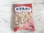 業務スーパーの冷凍むきあさり