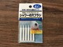 100均キャンドゥおすすめ掃除グッズ　シャワー