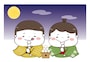  お月見イラスト 月見 十五夜 子ども 無料 フリー かわいい カラー