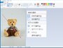 「四角形選択」を選んでくまよりもひとまわり大きめにドラッグして囲みます。