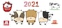 うし　牛　ウシ　イラスト　年賀状　2021 干支　無料　フリー　かわいい
