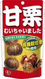 甘栗でダイエットできる？