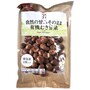 甘栗でダイエットできる？