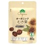 甘栗でダイエットできる？