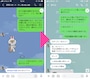 トーク画面を開くと、デザインがシンプルになったことがよく分かる