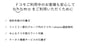 従来のプランと比べ利用できないサービスが多いahamoだが、「ファミリー割引」が適用できるほか、契約年数も継続できるなど一定のメリットは継続して得られる