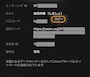 ロングタップで招待URLをコピーできる