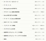 応用編