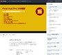 UdemyのUI/UX