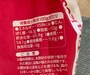 業務スーパーオートミール