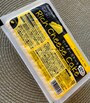 業務スーパーリッチチーズケーキ